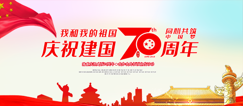 河南豫信招標有限責任公司召開“不忘初心、牢記使命，認真學習十九大報告”及“學習政府采購新規(guī)定和招標文件點評會”的會議簡報