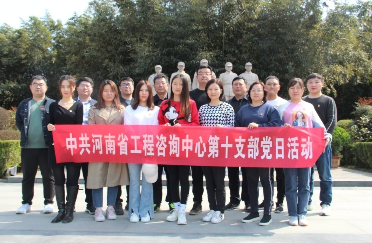 第十支部深入開展“我們不會忘記”革命傳統(tǒng)教育活動——赴竹溝、桐柏革命紀(jì)念館學(xué)習(xí)