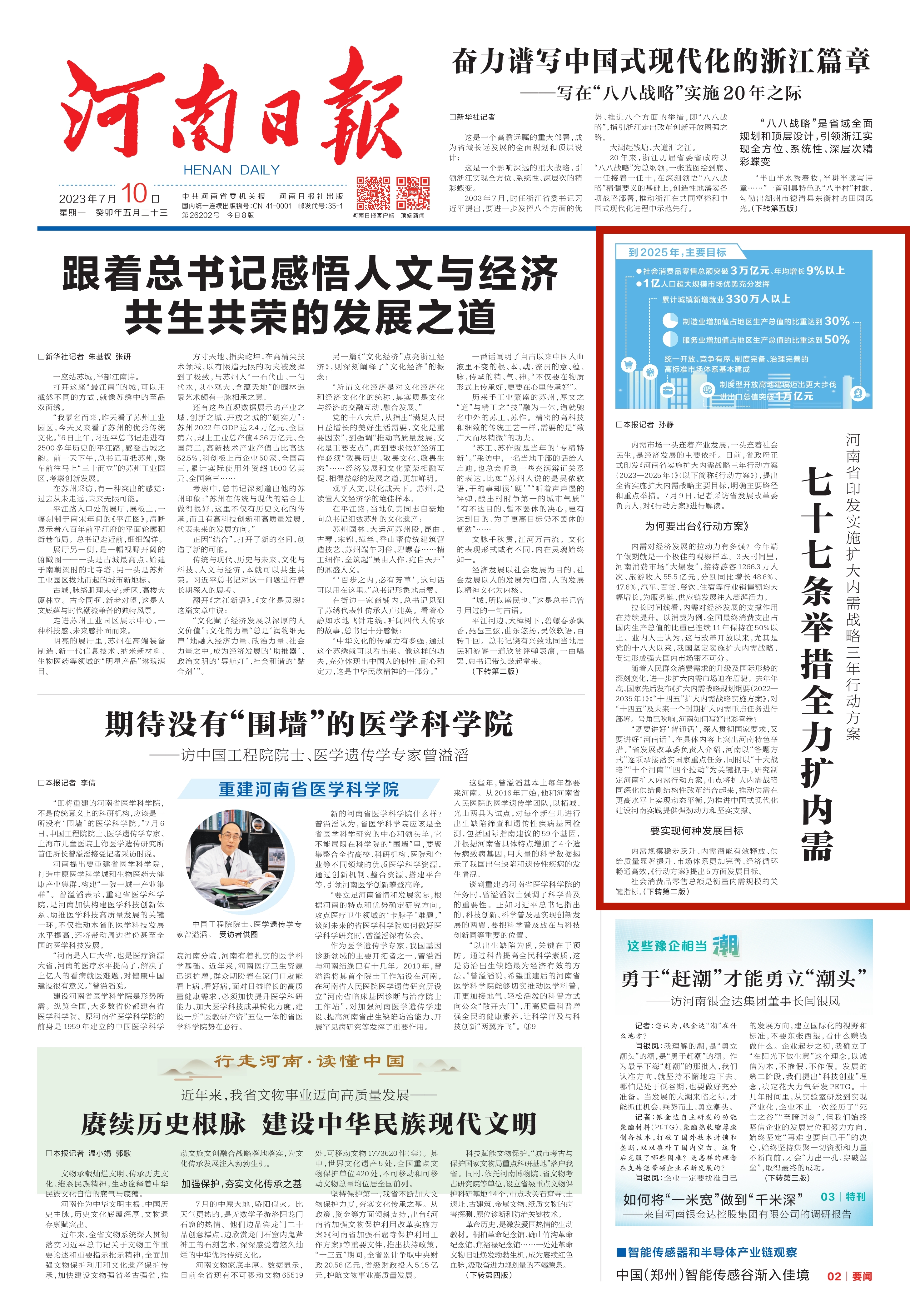 588577962684236 1.jpg